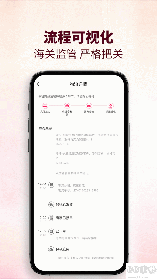 cdf会员购