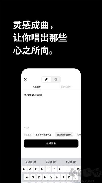 海绵音乐