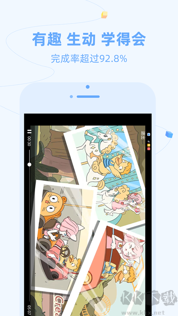 逗你学app官方版