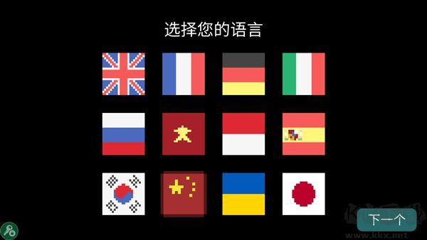 最后的地牢