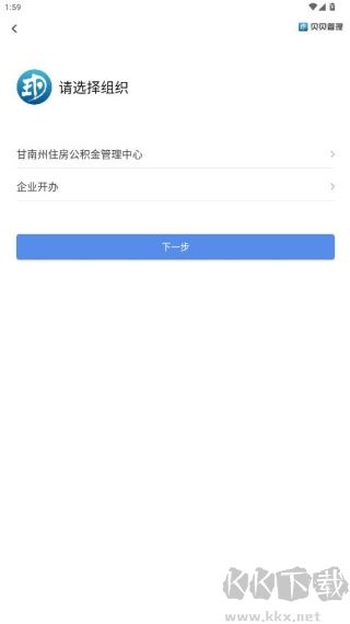 贝贝管理