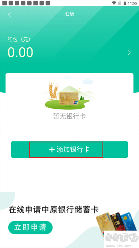乡村在线