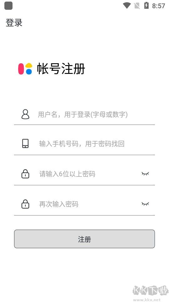 群发无忧