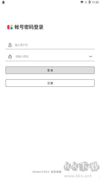 群发无忧