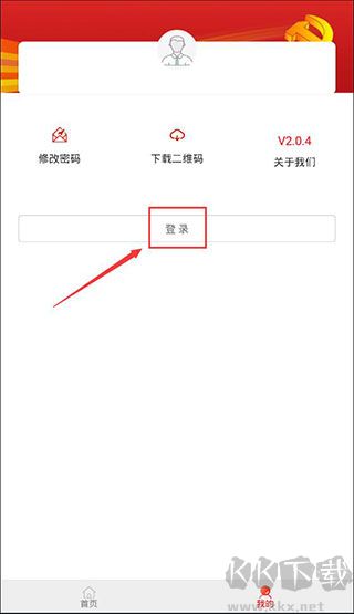 防返贫监测