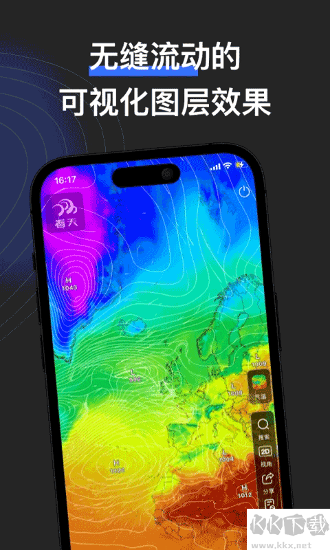 看天app去广告版