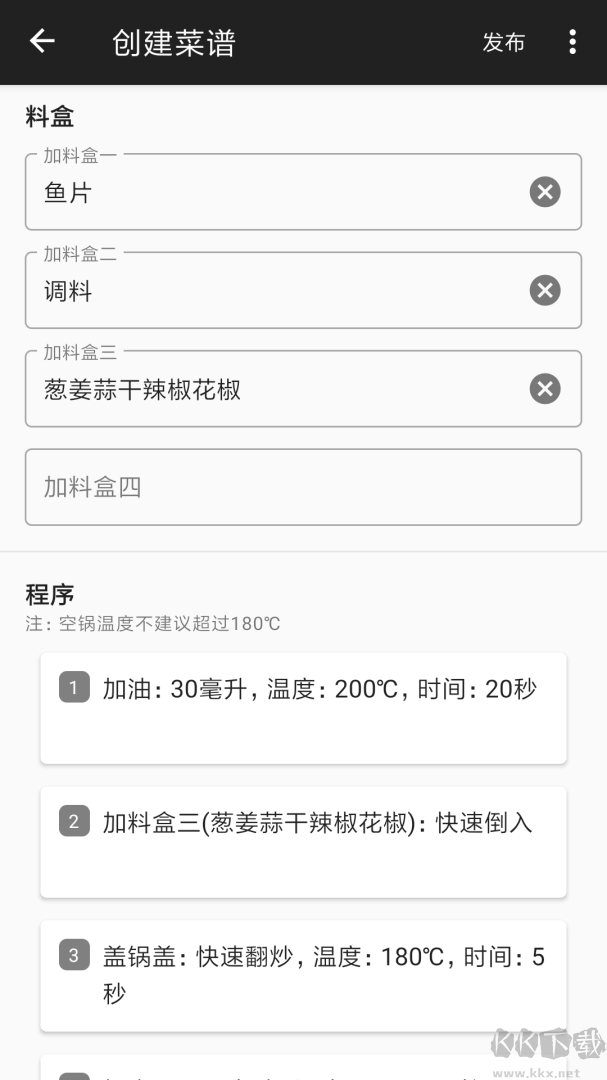 西顿厨房