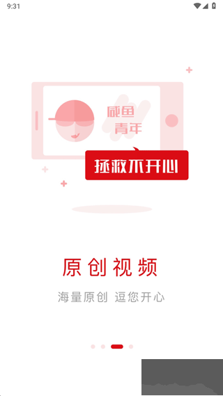 吉祥新闻