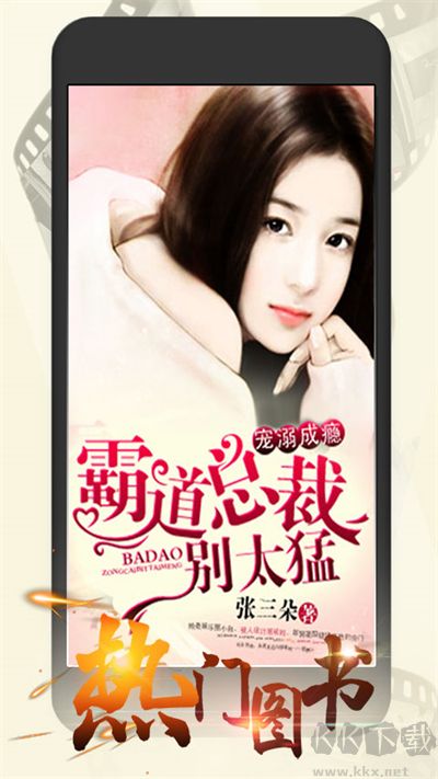 连尚读书app女生版