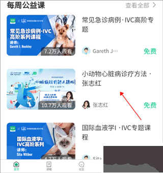 知跃app最新版