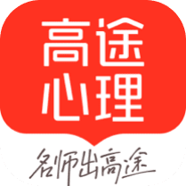 高途心理v5.91.31手机版