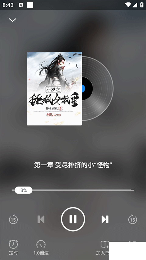 飞读小说