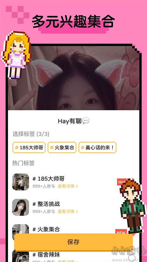 小鳄鱼Hay