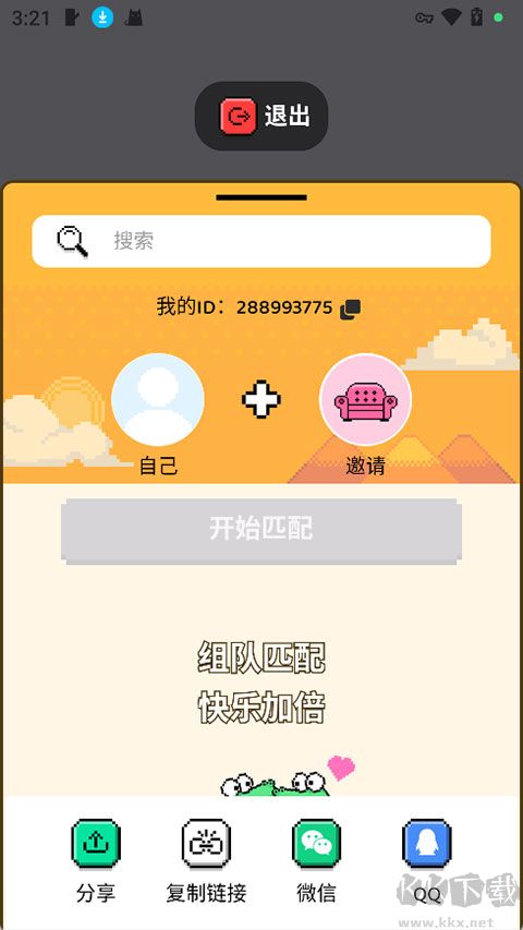 小鳄鱼Hay