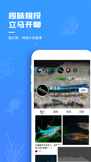 鲲天下养鱼