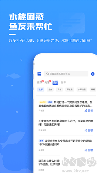鲲天下养鱼