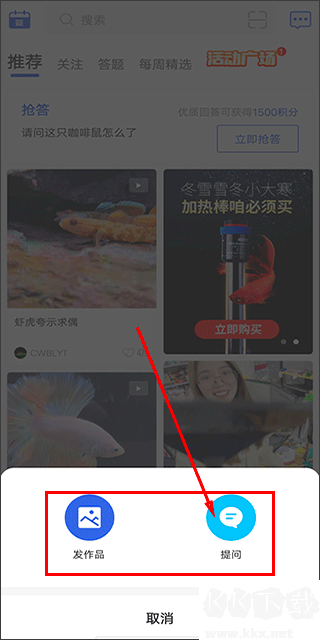 鲲天下养鱼