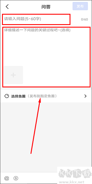 鲲天下养鱼