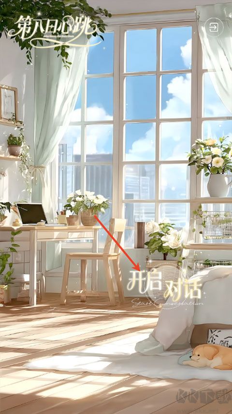 第八日心跳