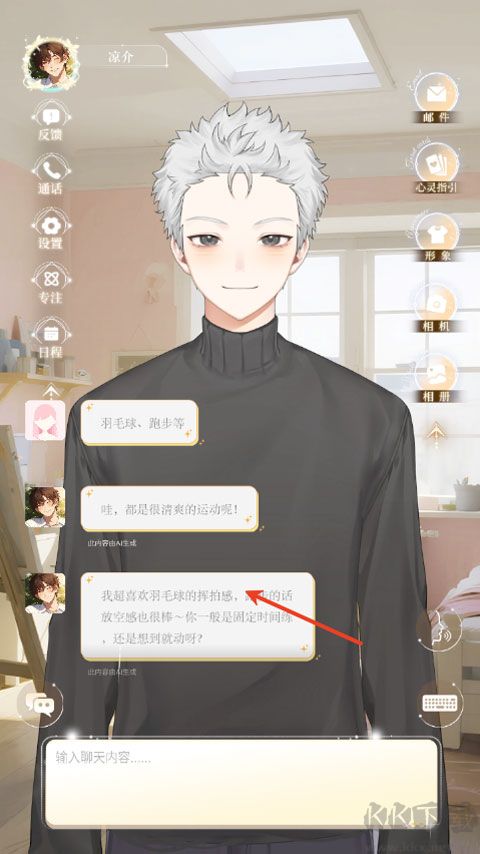 第八日心跳