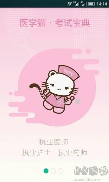医学猫
