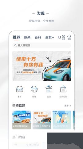 五菱汽车