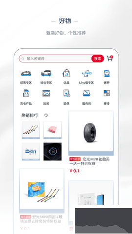 五菱汽车