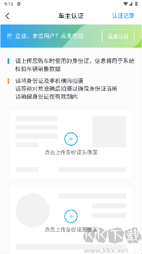 五菱汽车