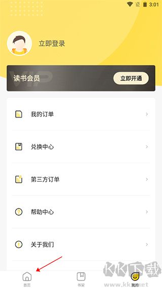 申怡读书