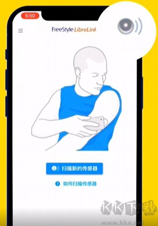 瞬感宝