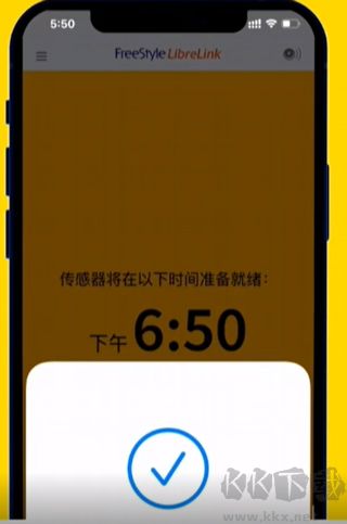 瞬感宝