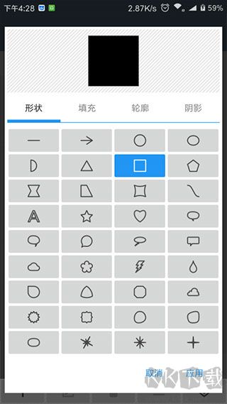 照片编辑器app安卓版