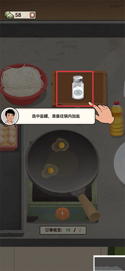 老六大排档