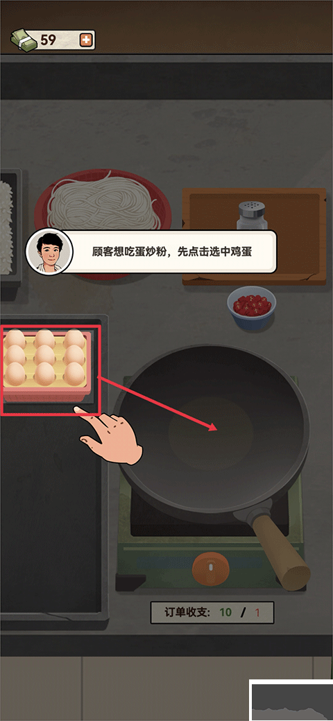 老六大排档
