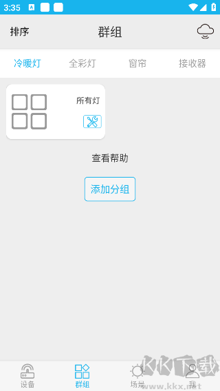 ULED