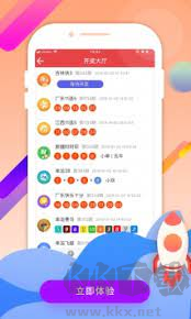 彩票霸王