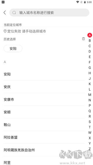 永辉生活