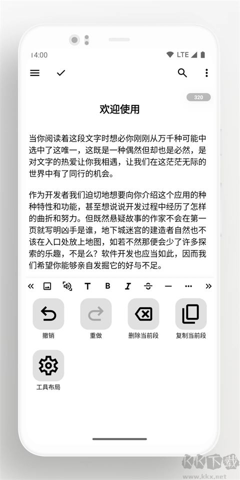 轻羽写作