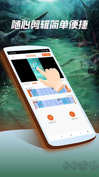 屏幕录像专家app