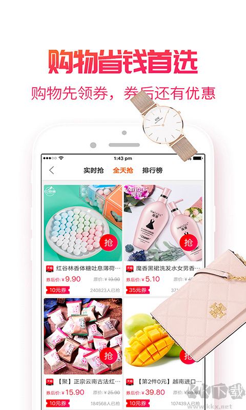 小白菇app最新版