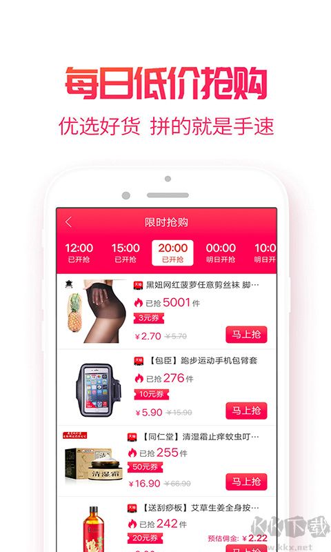 小白菇app最新版