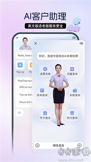 电信营业厅
