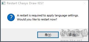 Chasys Draw IES(图像处理软件)