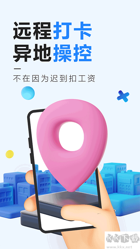 远程控制精灵