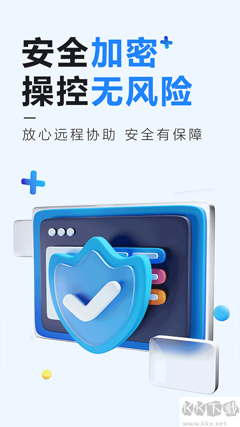 远程控制精灵