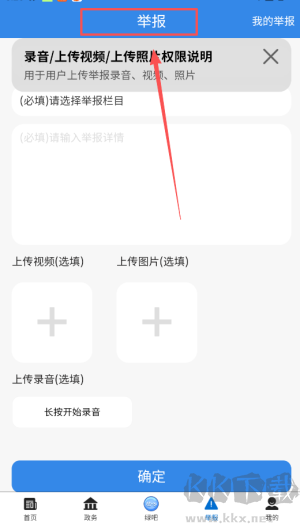 生态陕西