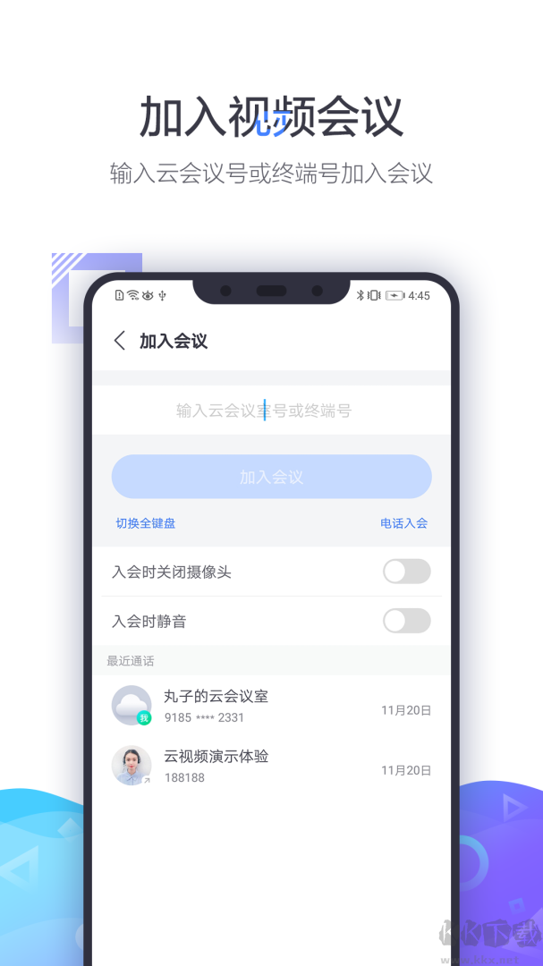 小鱼易连