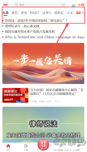 天瑞地安