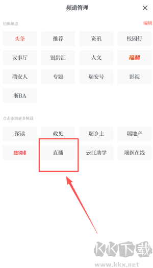 天瑞地安