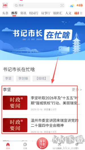 天瑞地安